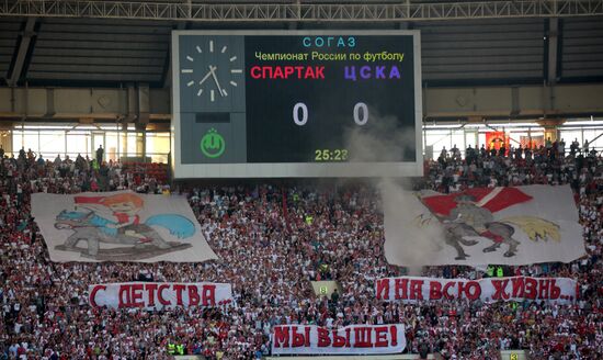 Russian Football Premier League. Spartak Moscow vs. CSKA