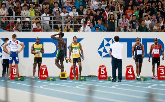 World Athletics Championships Day 2