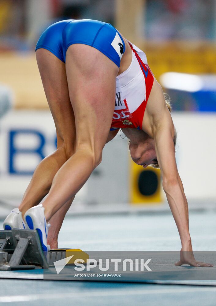 2011 World Championships in Athletics. Day 2