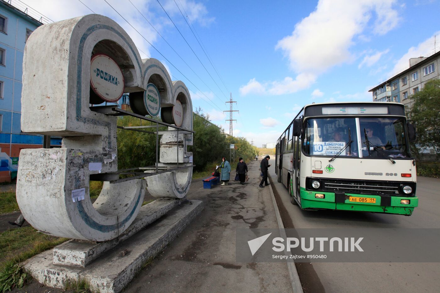 Cities of Russia. Vorkuta