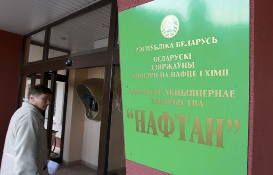 Naftan oil refinery, Novopolotsk