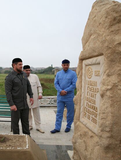 Uraza-Bayram holiday in Chechnya