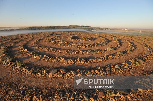 Arkaim historical and cultural reserve