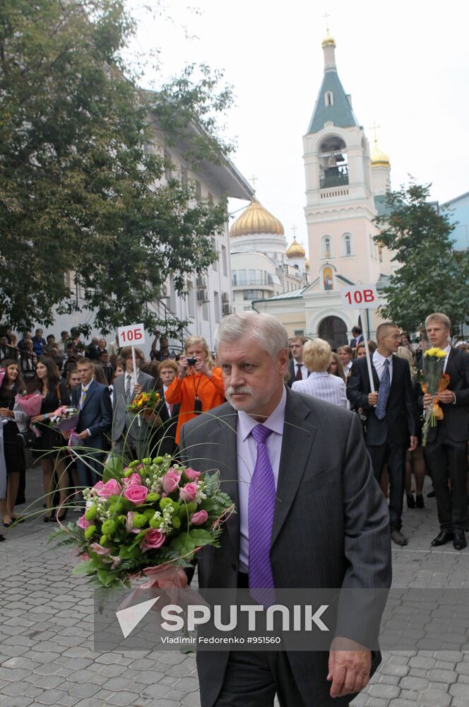 Knowledge Day at Russian schools