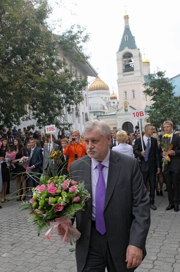 Knowledge Day at Russian schools