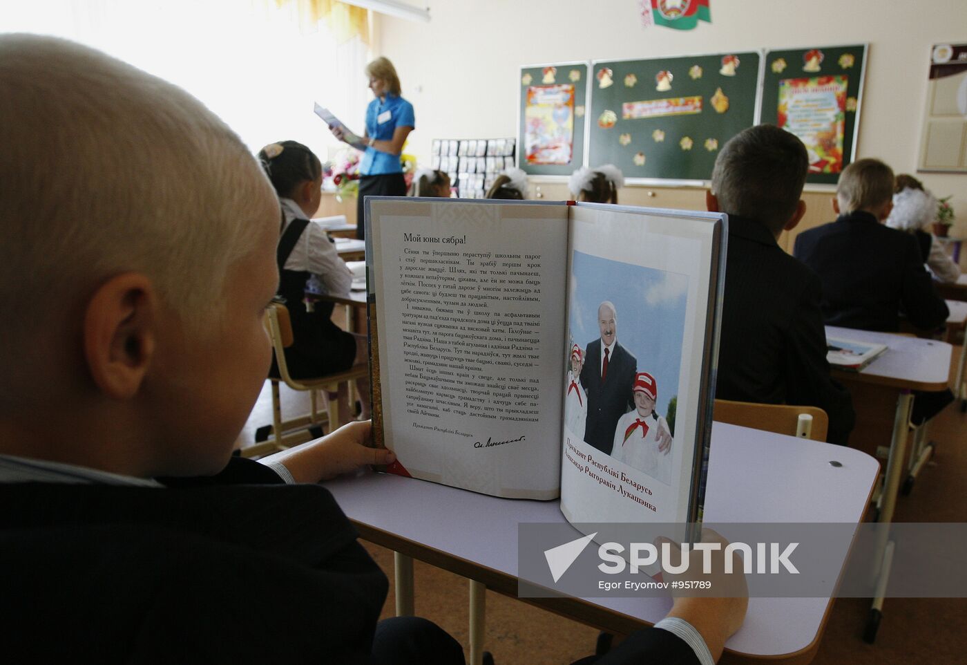 Knowledge Day at a Minsk school