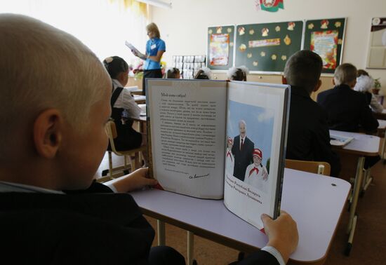 Knowledge Day at a Minsk school
