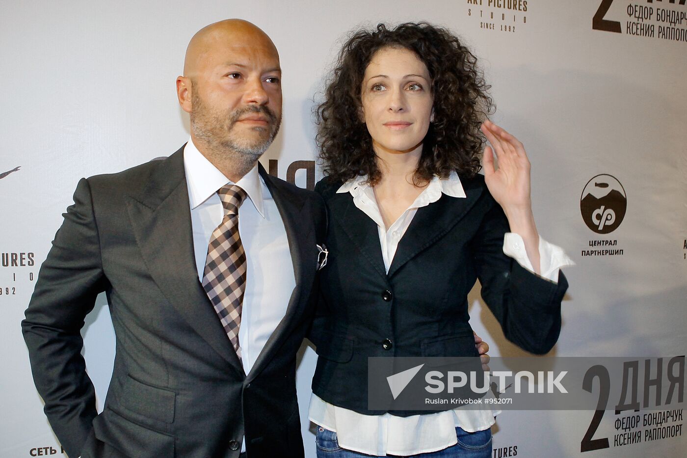 Fyodor Bondarchuk and Ksenia Rappoport