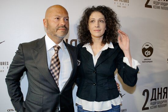 Fyodor Bondarchuk and Ksenia Rappoport