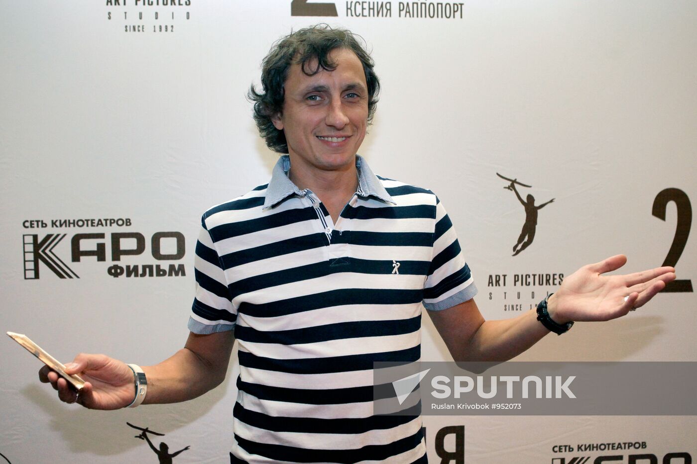 Vadim Galygin