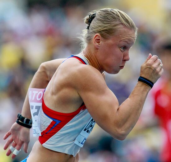 World Athletics Championships. Day 7