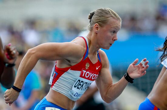 World Athletics Championships. Day 7
