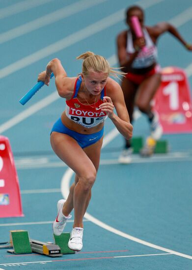 World Athletics Championships. Day 7