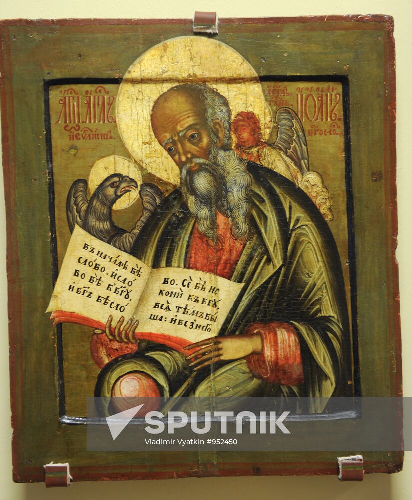 Icon "Apostle John the Theologian"