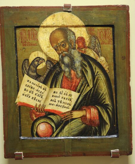 Icon "Apostle John the Theologian"
