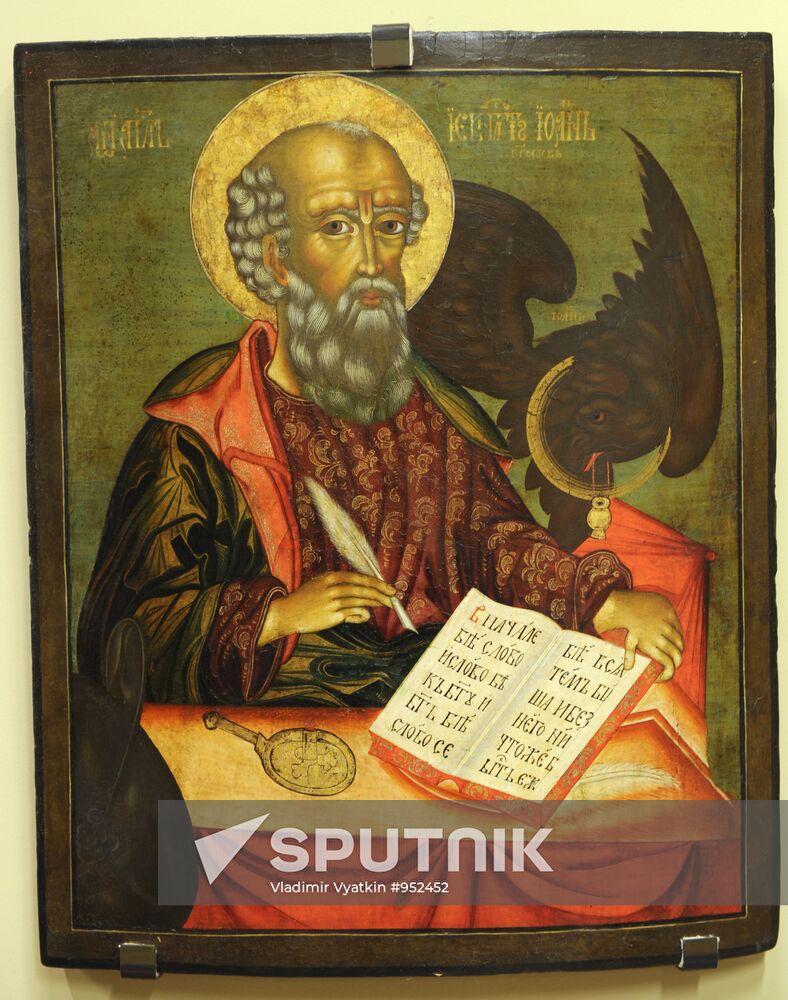 Icon "Apostle John the Theologian"