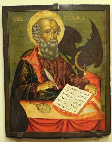 Icon "Apostle John the Theologian"
