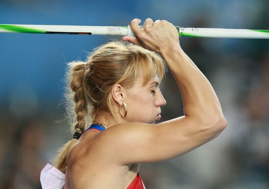 World Athletics Championships. Day 7