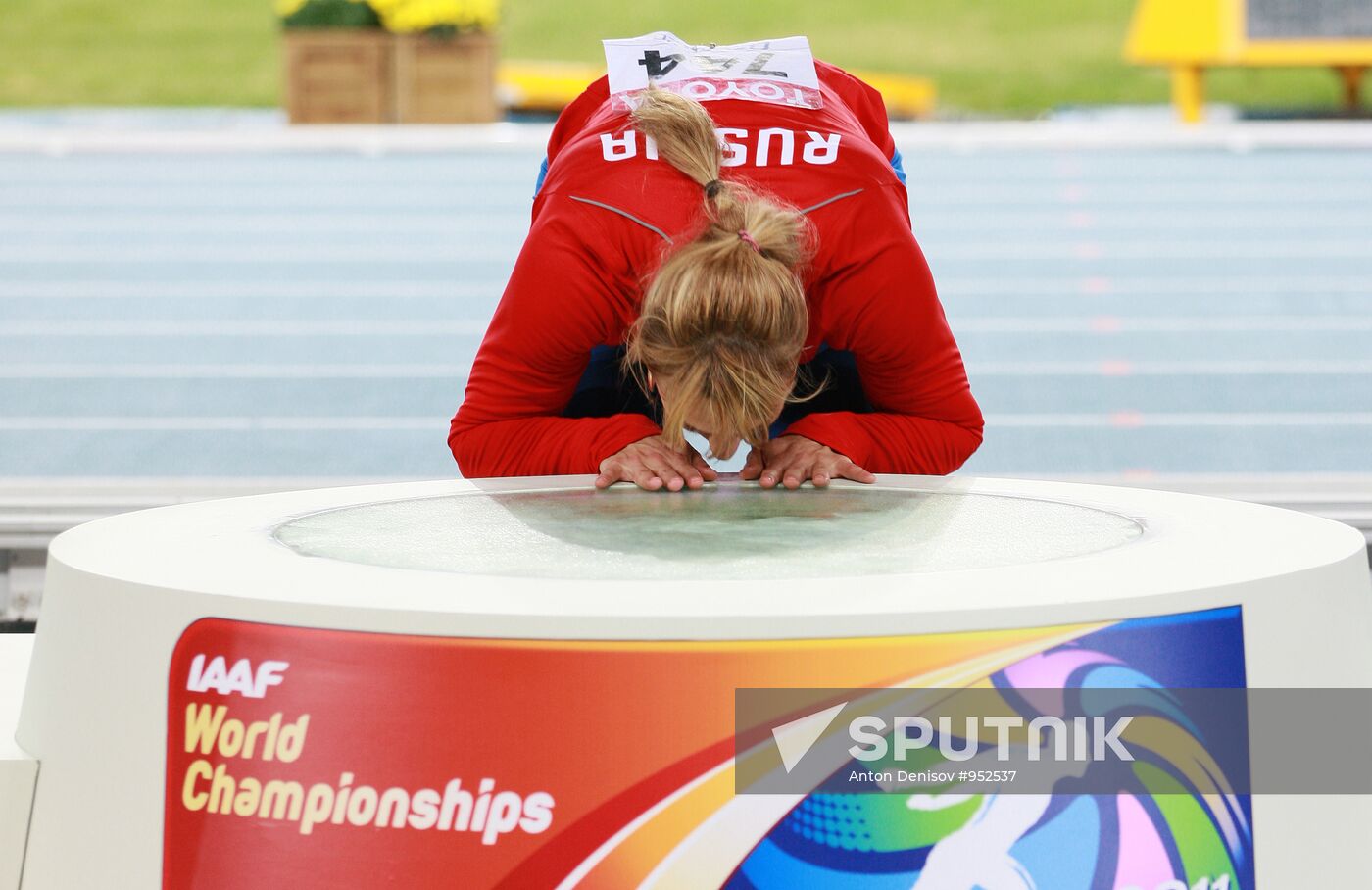 Maria Abakumova