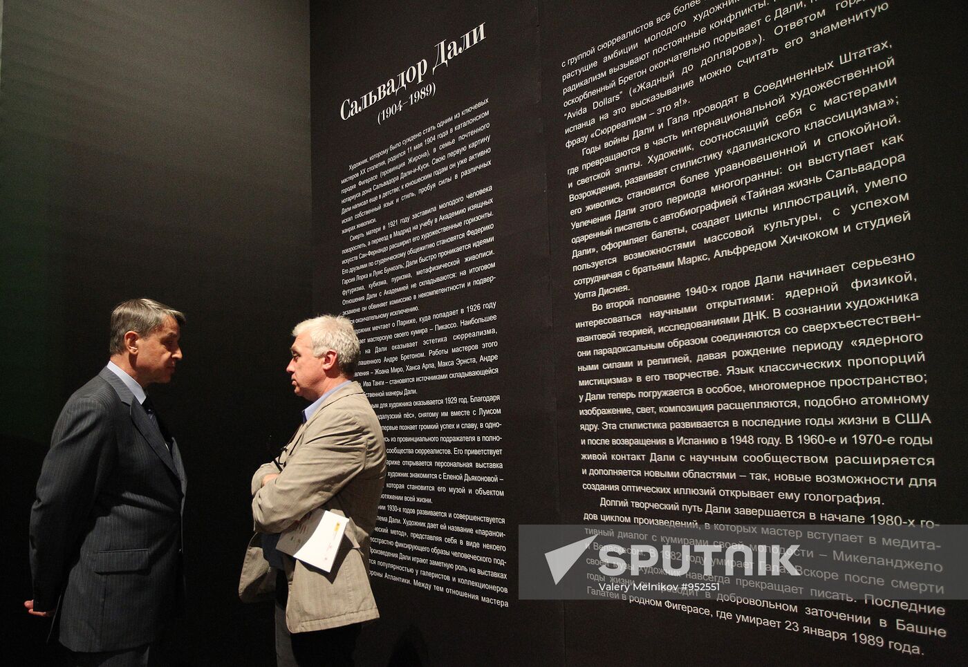 Exhibition of works by Salvador Dali opens at Pushkin Museum
