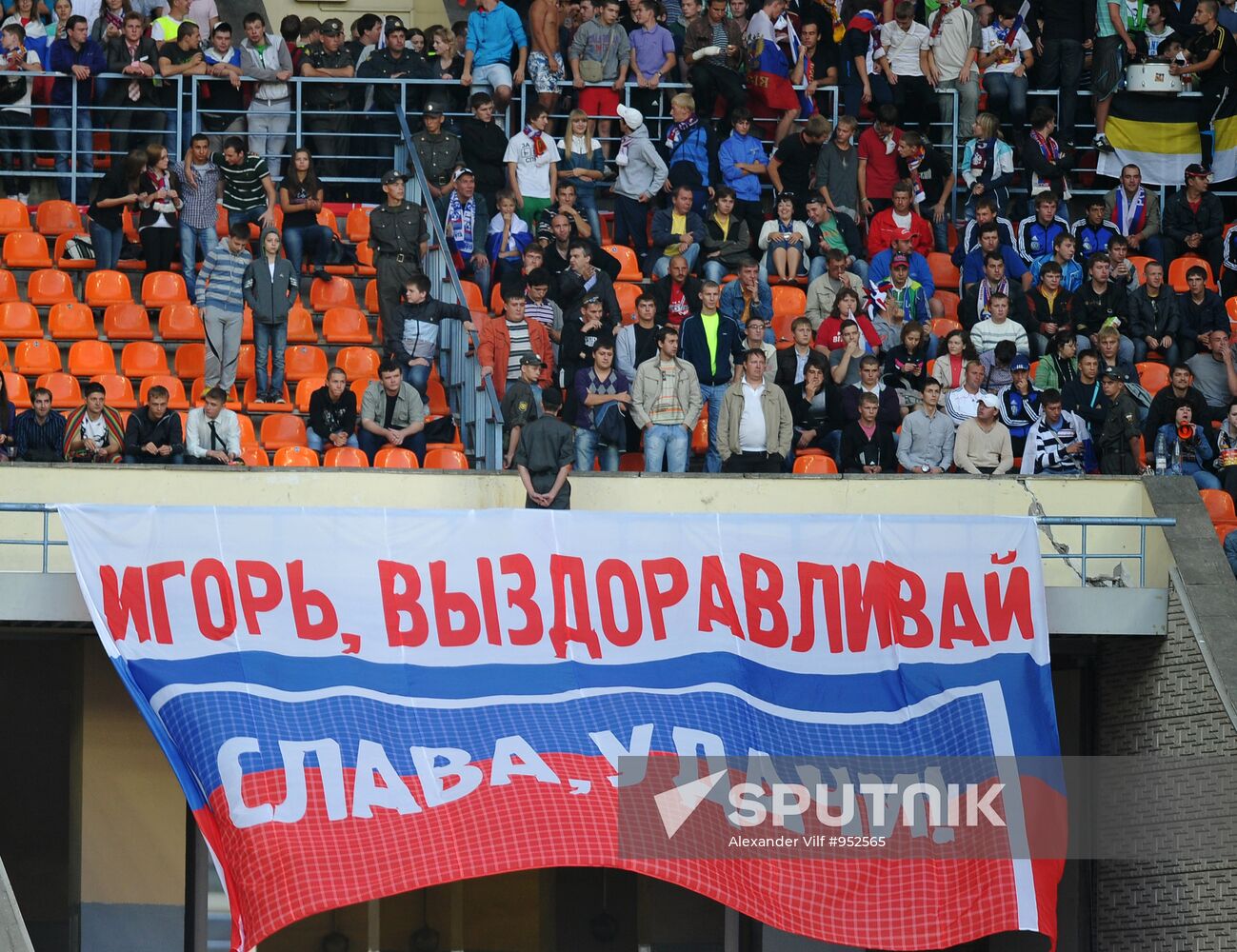 Football Qualifying for EURO 2012 Match Russia - Macedonia