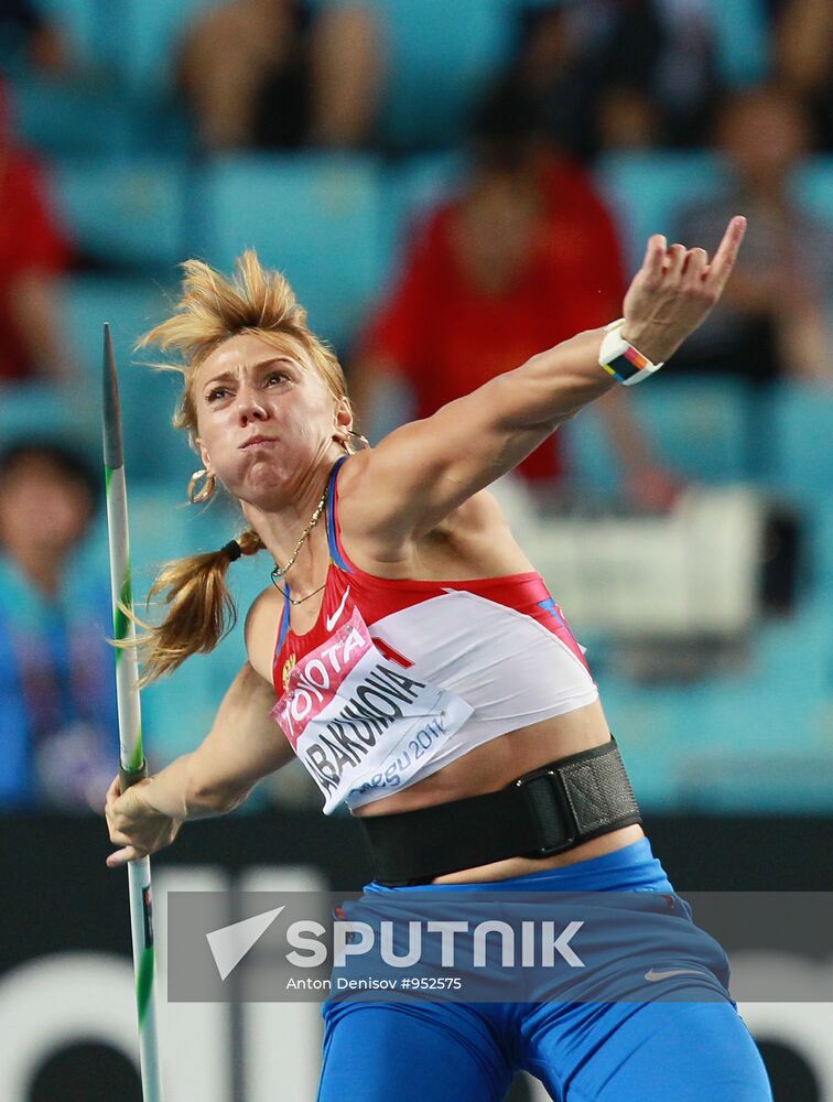 World Athletics Championships. Day 7