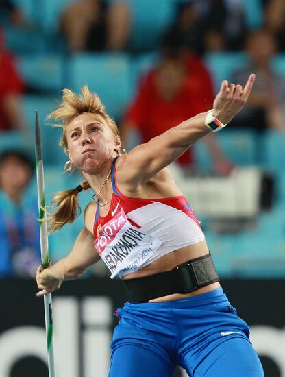 World Athletics Championships. Day 7