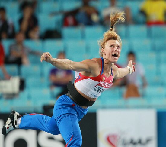 World Athletics Championships. Day 7