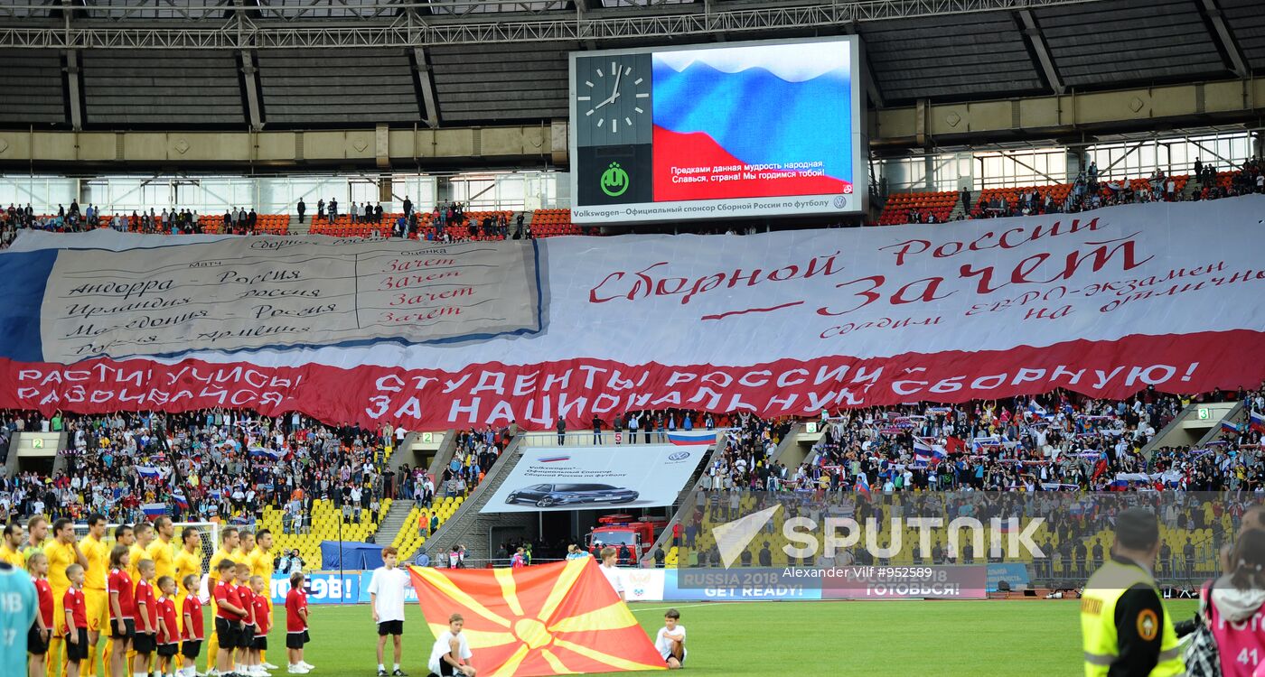 Football Qualifying for Euro 2012. Match Russia - Macedonia