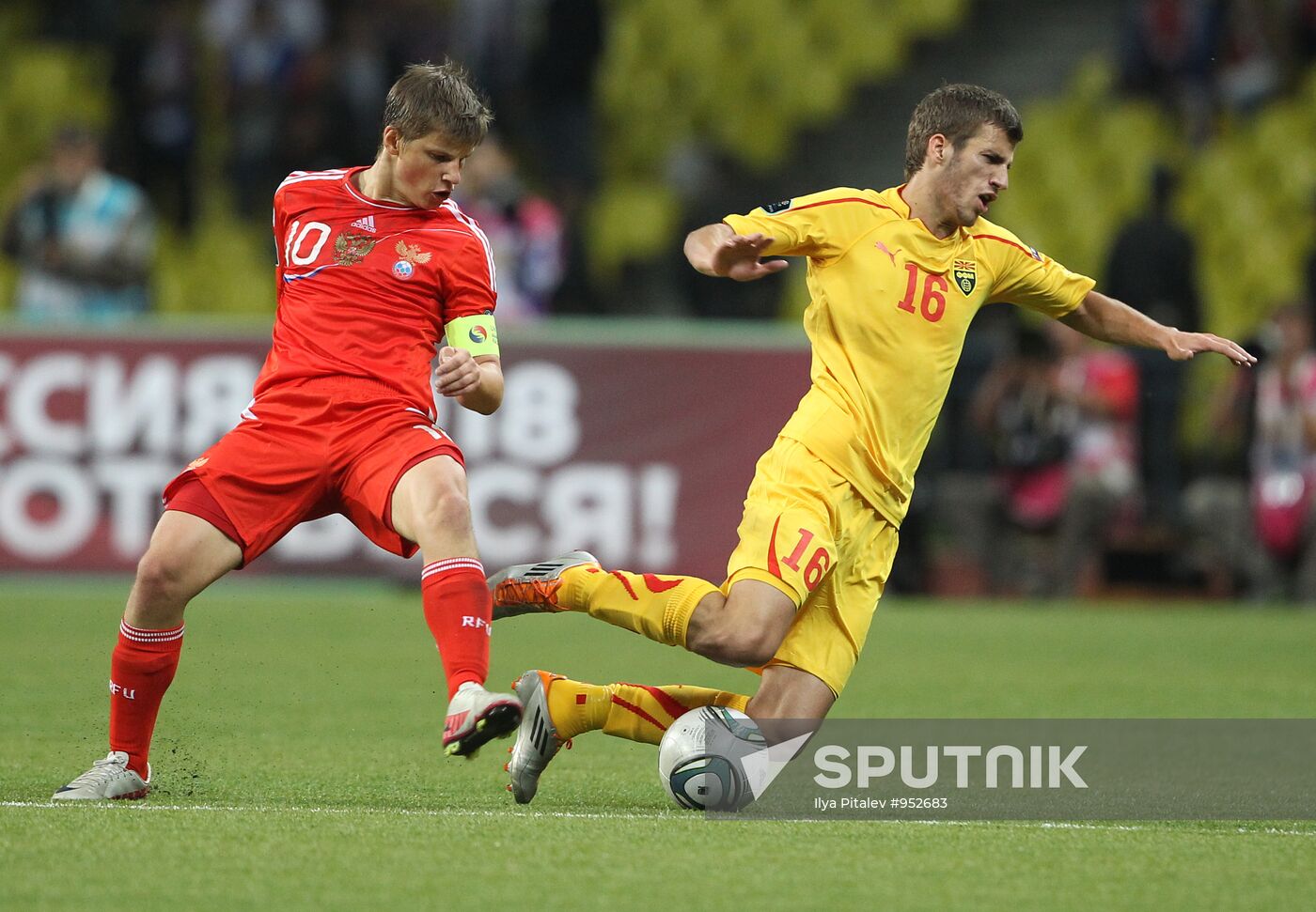 Football Qualifying for EURO 2012 Match Russia - Macedonia
