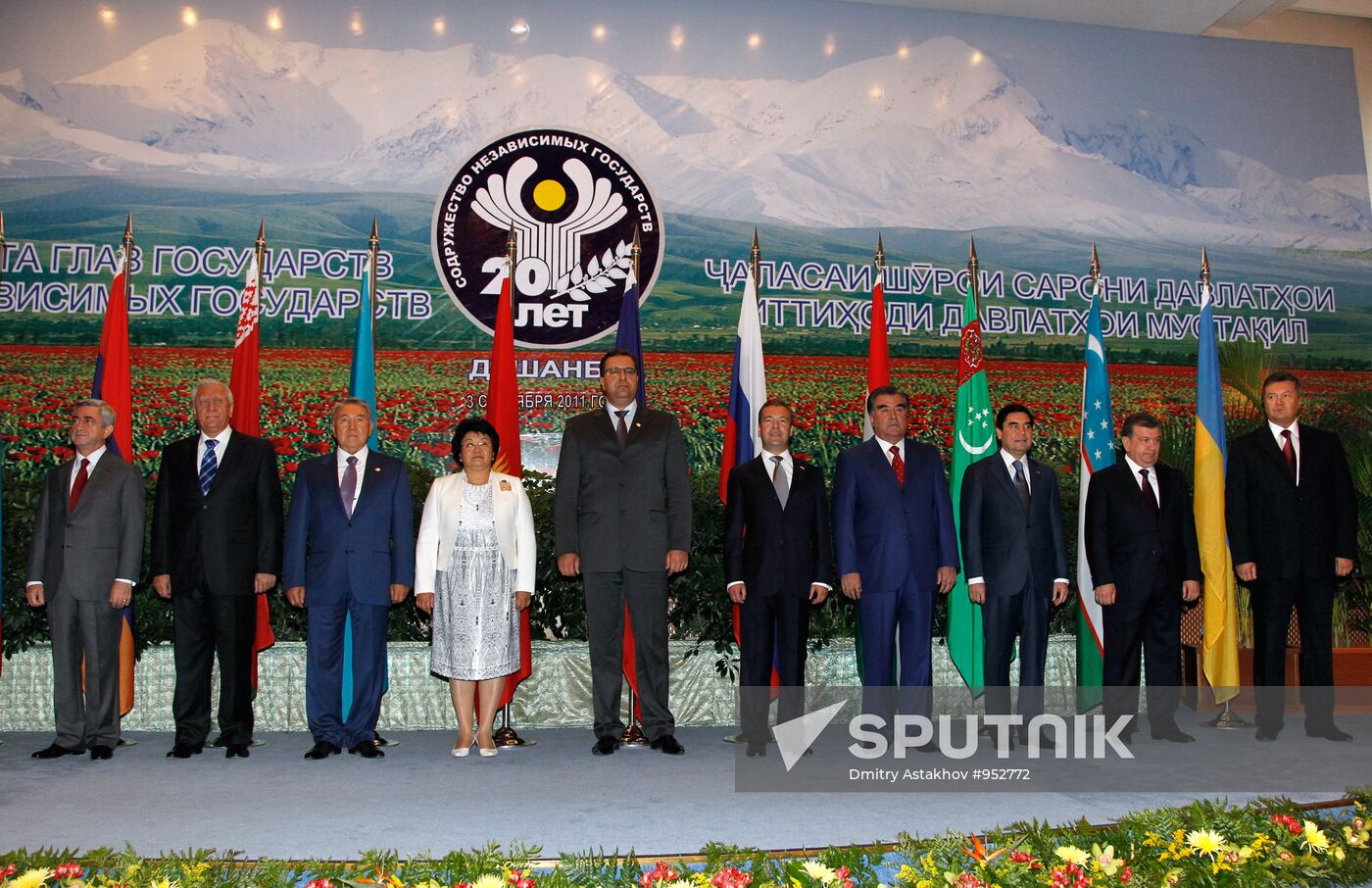 Meeting of Council of CIS Heads of State