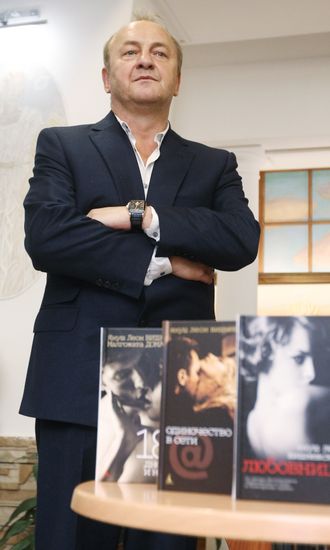 Janusz Wiśniewski