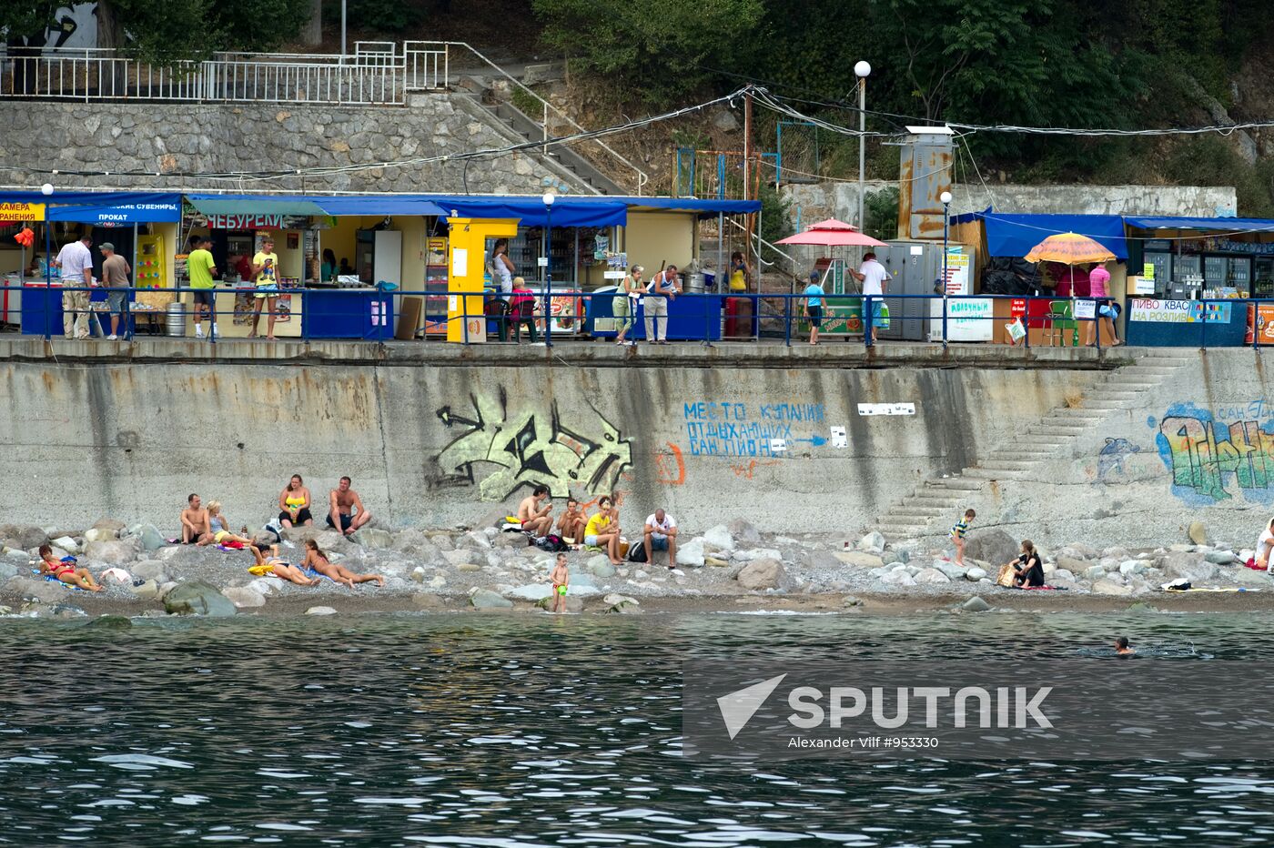 Holidays in Yalta