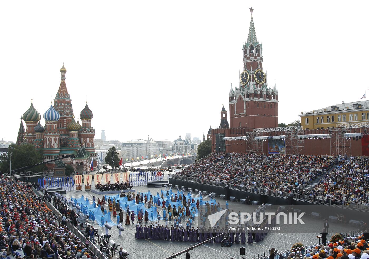 Moscow City Day celebration