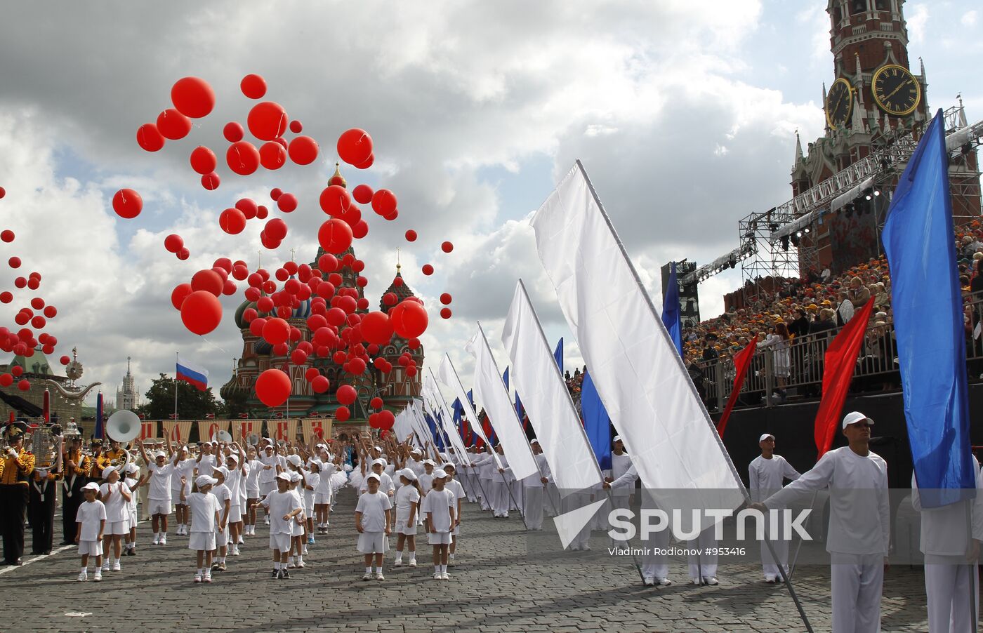 Moscow City Day celebration