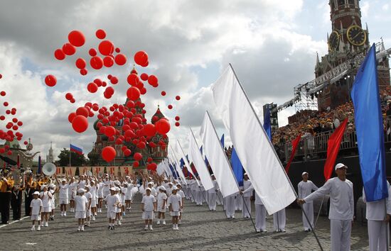 Moscow City Day celebration