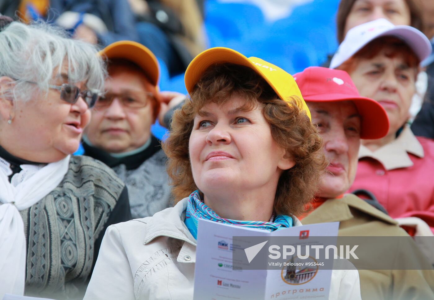 Opening ceremony of Moscow City Day celebrations