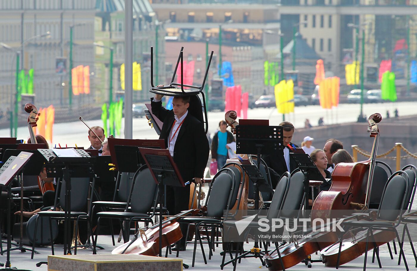 Opening ceremony of Moscow City Day celebrations