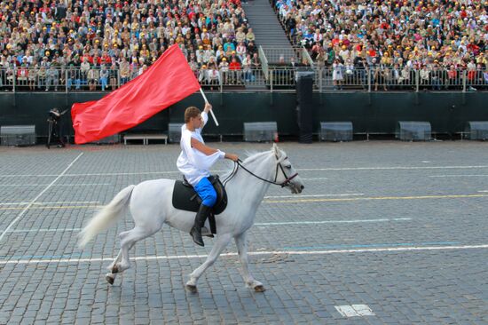 Opening ceremony of Moscow City Day celebrations