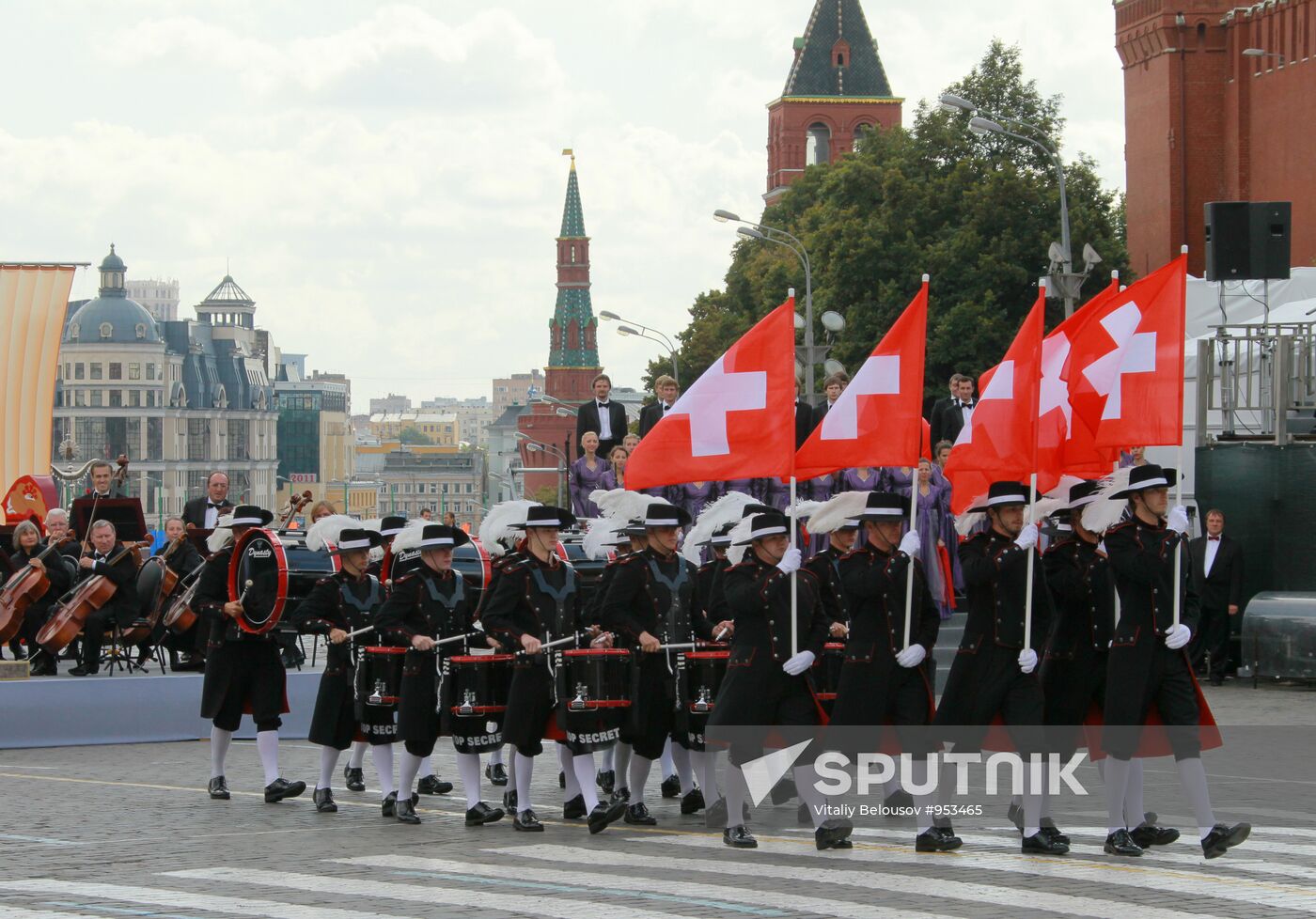 Opening ceremony of Moscow City Day celebrations