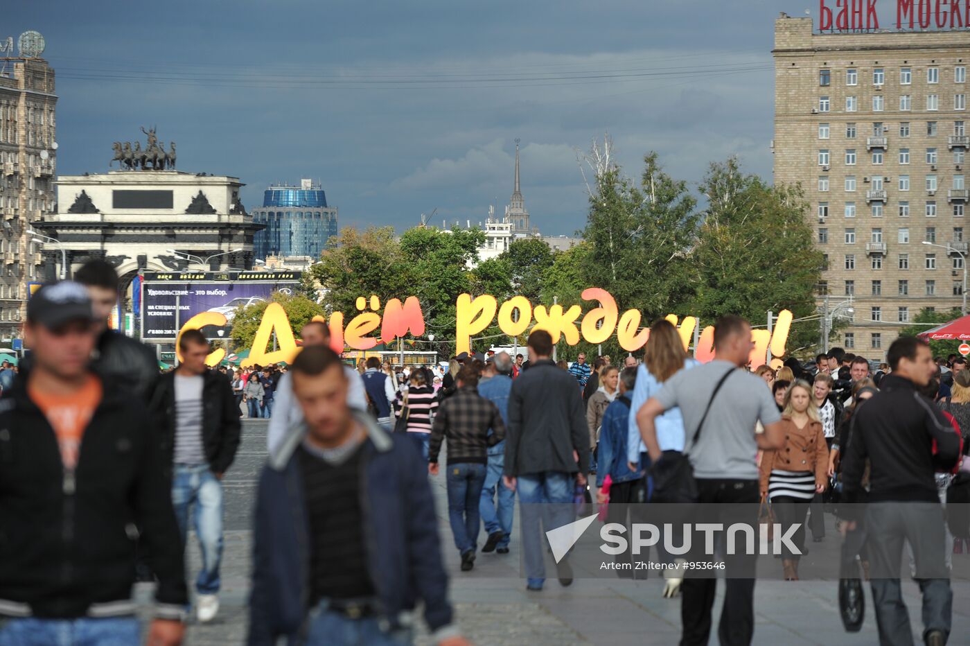 Moscow City Day celebration