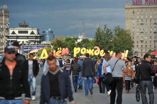 Moscow City Day celebration