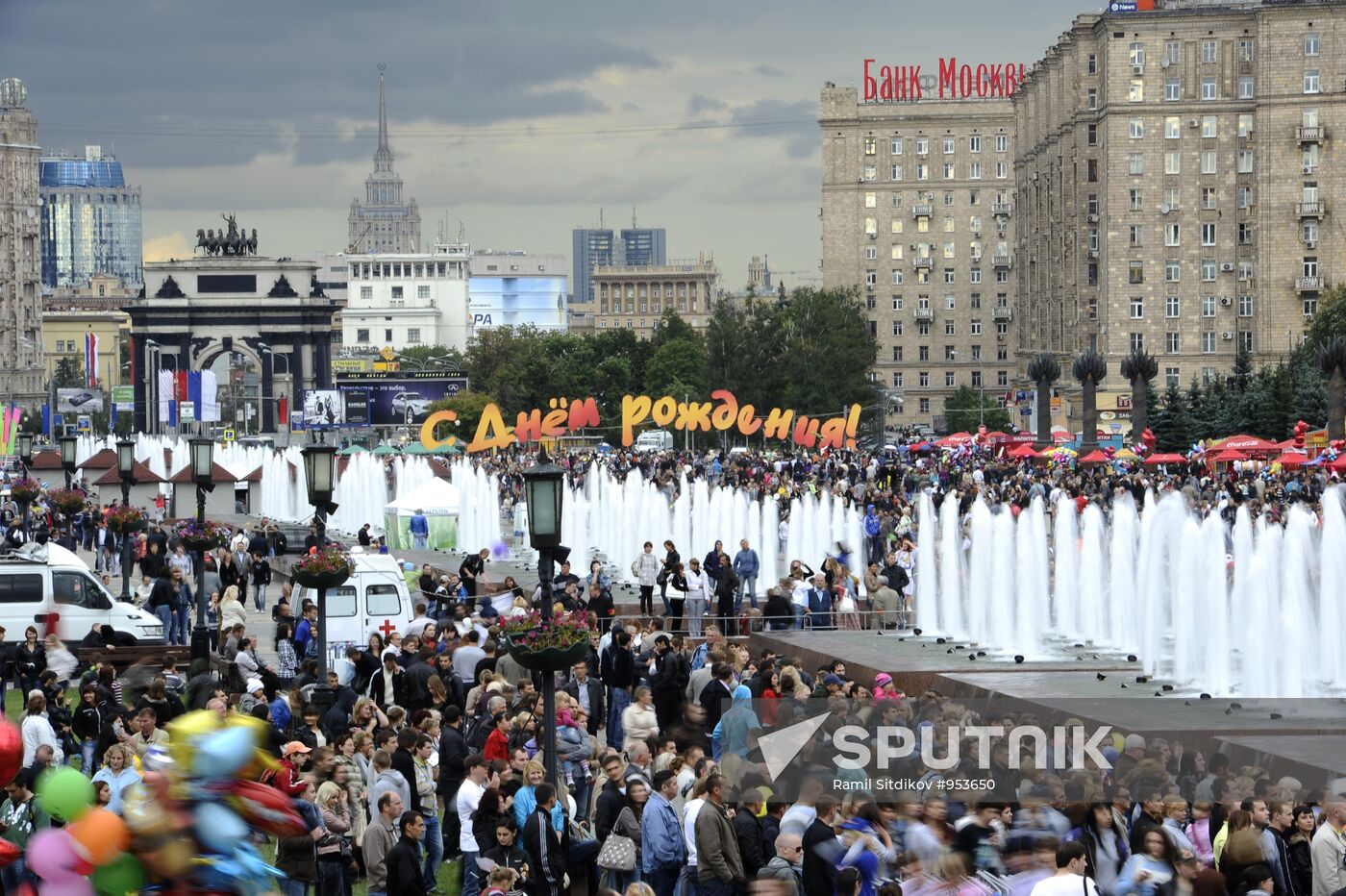 Moscow City Day celebration