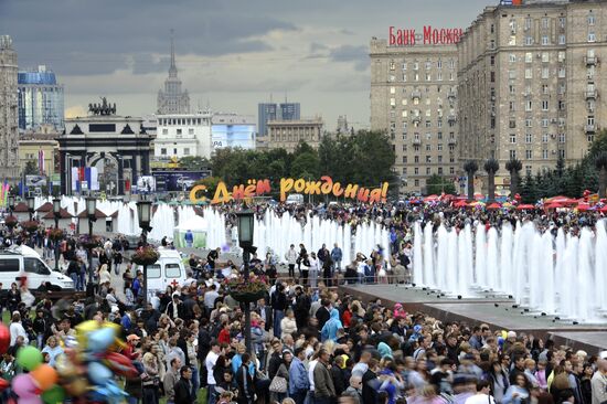 Moscow City Day celebration
