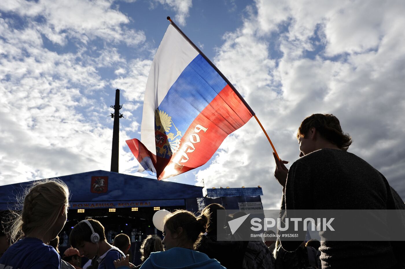 Moscow City Day celebration