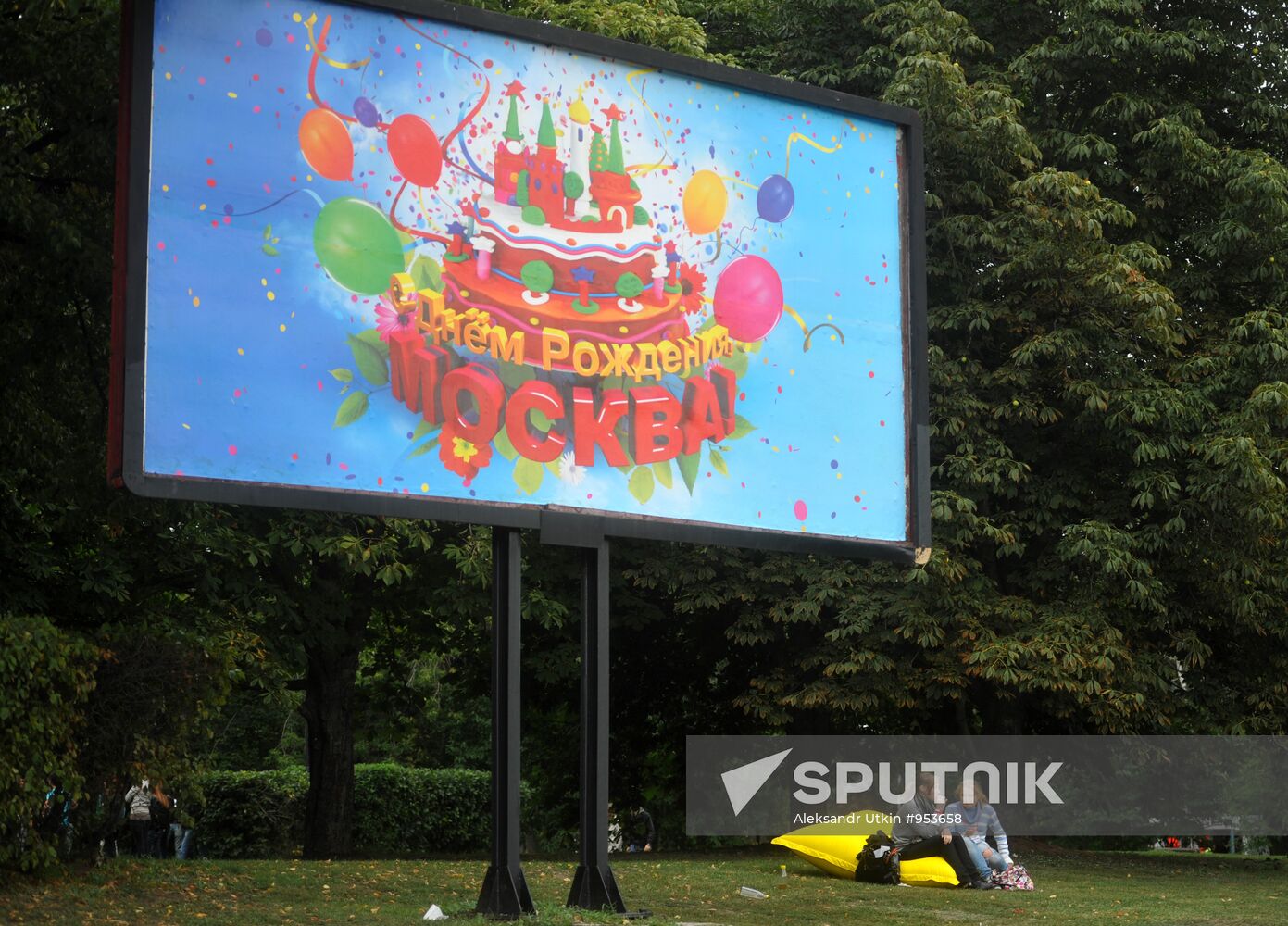 Moscow City Day celebration