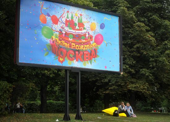 Moscow City Day celebration