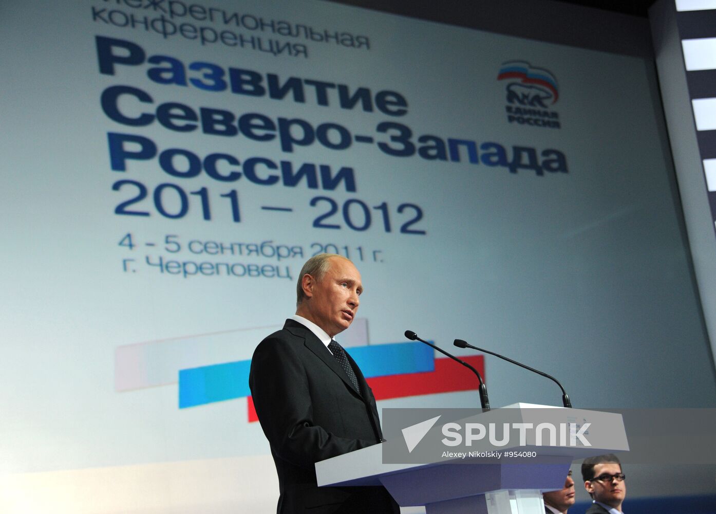 Vladimir Putin's trip to North Western Federal District