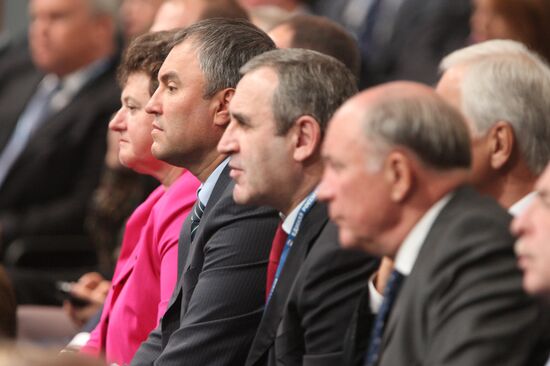 Plenary meeting of United Russia party interregional conference