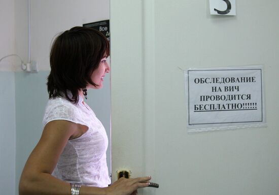 AIDS Prevention and Treatment Center in Grozny
